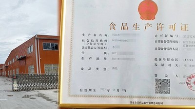 聽說這個釀酒設備廠家可指導酒廠辦證，是不是真的？