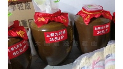 用釀酒機械開酒坊做好價格區(qū)分很重要，4種價格區(qū)分方法要牢記