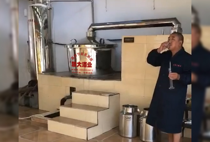 蒸酒設(shè)備出酒品嘗品酒