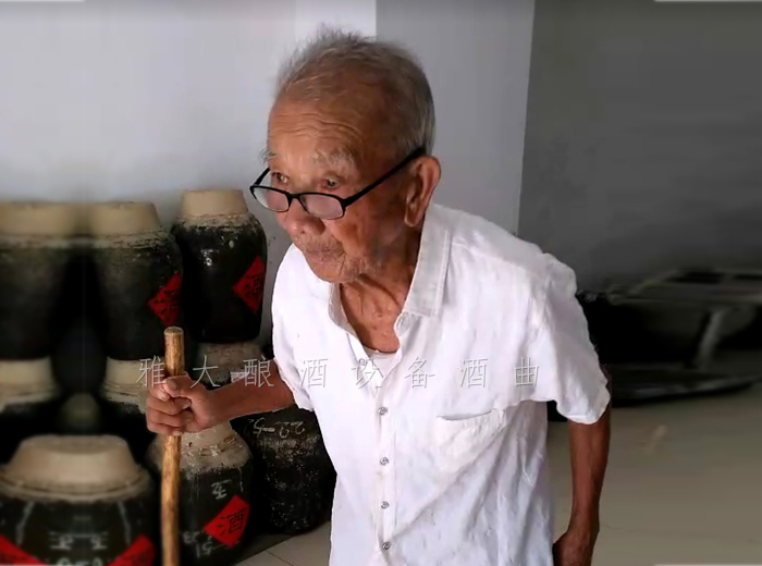 11.12裕德坊酒廠創(chuàng)始人，104歲的連老