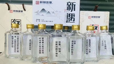 高線光瓶酒迎來(lái)爆發(fā)式增長(zhǎng)，白酒蒸餾設(shè)備酒廠有福了！