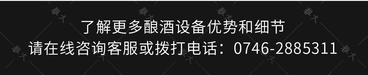 轉翻設備詳情頁gai_9