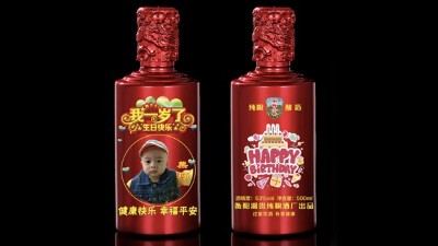 純糧釀酒設(shè)備釀造的春節(jié)定制酒，用陶瓷瓶還是玻璃瓶好？