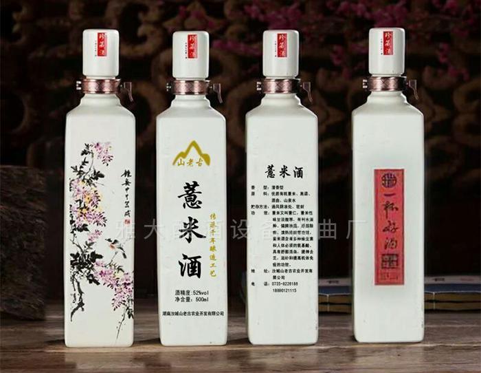 朱總用大型釀酒設備做薏米瓶裝酒