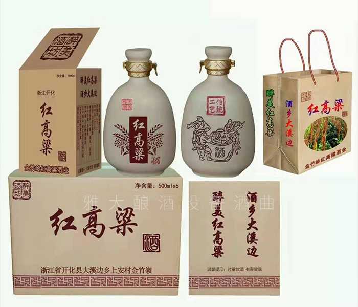 從廚師到釀酒師，用蒸餾釀酒設(shè)備釀出美酒，釀出紅火日子