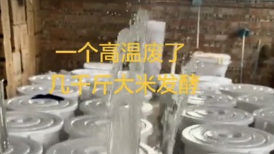 夏天用釀酒機(jī)器做酒怎樣降溫？來(lái)看看釀?dòng)褌兊纳窕貜?fù)